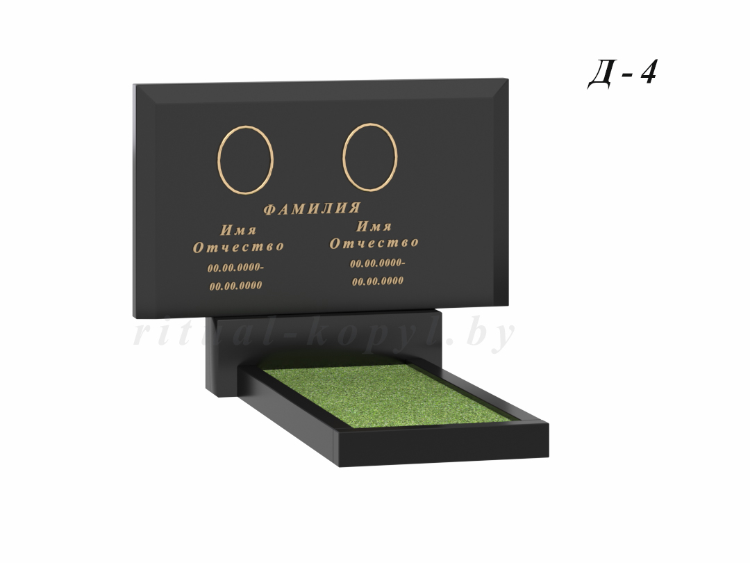 Двойной памятник на могилу в Копыле